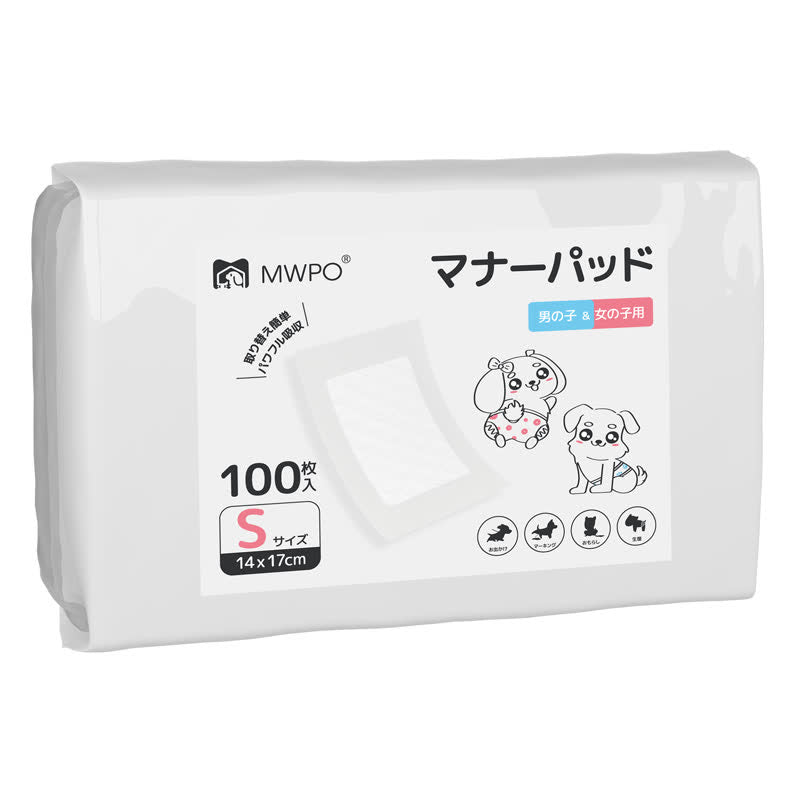 MWPO マナーパッド 100枚入 150枚入 864 928