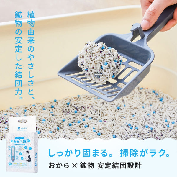MWPO 猫砂 おから×鉱物 ミックス猫砂 固まる 強力消臭 無香料 低粉塵 飛び散りにくい 自動猫トイレ対応 367