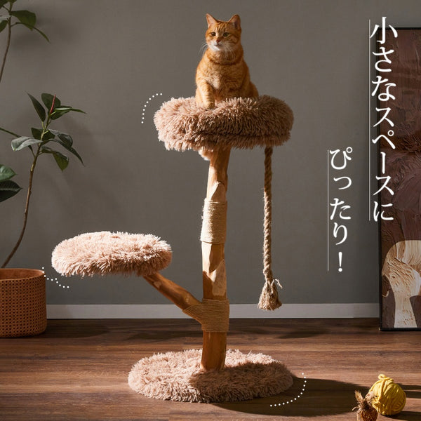 Mwpo キャットタワー 天然木 高さ90cm 973